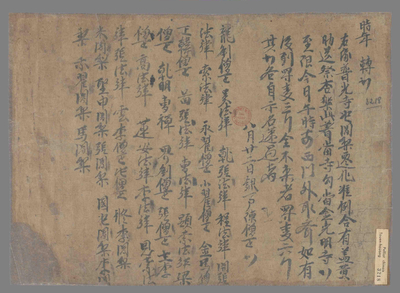 相关推荐,查看时年转帖