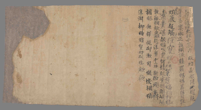 相关推荐,查看大宝积经内难字