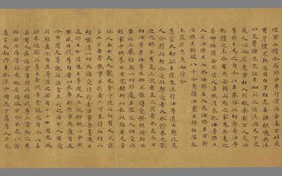 相关推荐,查看洞渊神咒经誓魔品第一