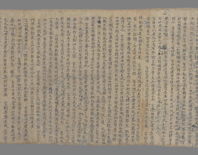 相关推荐,查看大乘百法明门论开宗义记