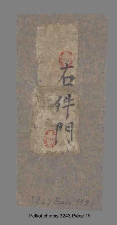 相关推荐,查看文书
