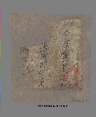 相关推荐,查看书信