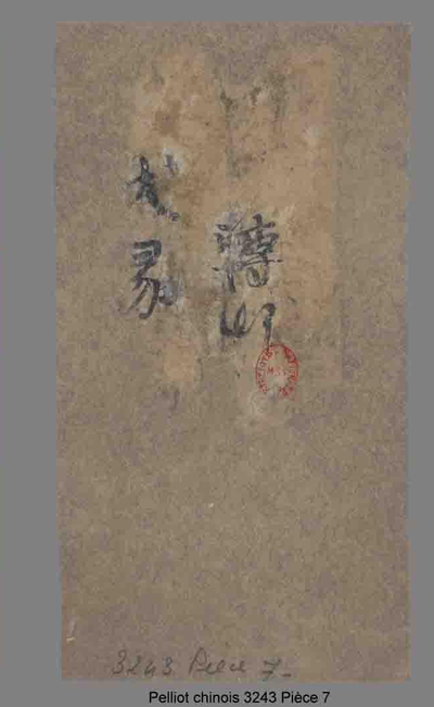 相关推荐,查看转帖