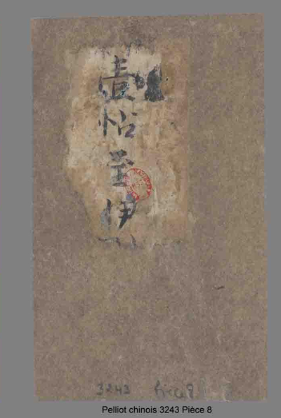 相关推荐,查看文书