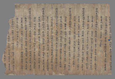 相关推荐,查看新集吉凶书仪