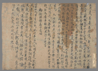 相关推荐,查看词曲