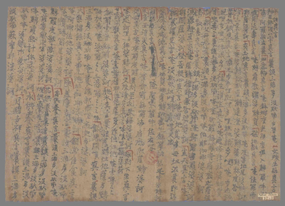 相关推荐,查看诸真言