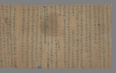 相关推荐,查看祈愿文