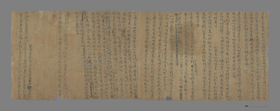 相关推荐,查看祈愿文