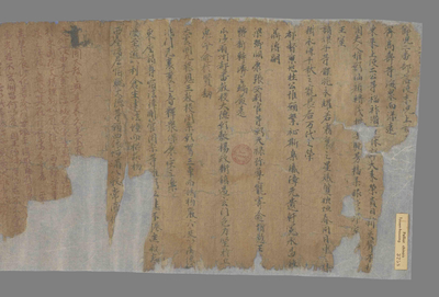 相关推荐,查看祈愿文