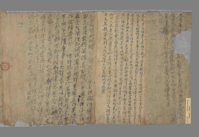 相关推荐,查看祈愿文　患文　都僧政纪念文　祭文　式叉尼文　亡妣文