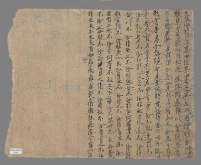 相关推荐,查看昙无德律部杂羯磨