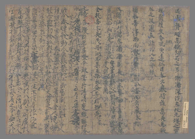 相关推荐,查看祈愿文