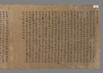 相关推荐,查看维摩诘所说经序　维摩诘所说经序