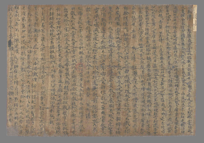 相关推荐,查看儿郎伟驱傩文