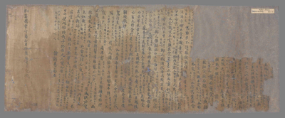 相关推荐,查看论语卷第五