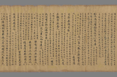 相关推荐,查看老子德经卷下