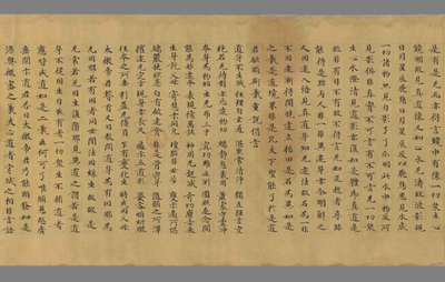 相关推荐,查看太玄真一本际经卷第九