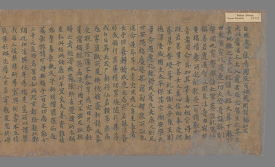 相关推荐,查看自然斋仪