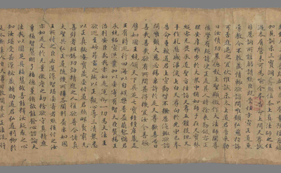 相关推荐,查看太玄真一本际经付嘱品卷第二