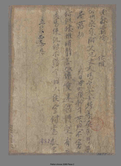 相关推荐,查看书信