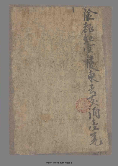 相关推荐,查看酒历