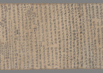 相关推荐,查看佛说大悲真言启请　禅门秘要决　信心铭　偈二则　转经后回向文　除一切怖畏说如是咒　座禅偈　陀罗尼集抄　三身观想　藏文二行