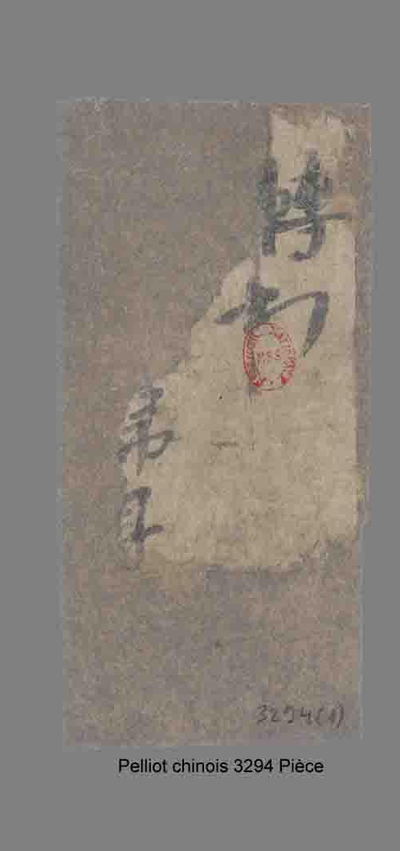 相关推荐,查看P.3294P