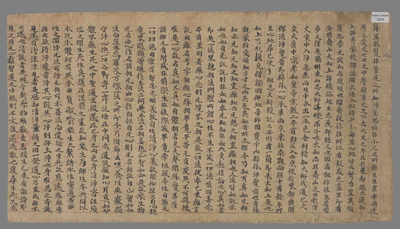 相关推荐,查看楞伽师资记序
