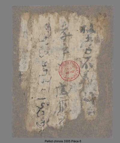 相关推荐,查看P.3305P6