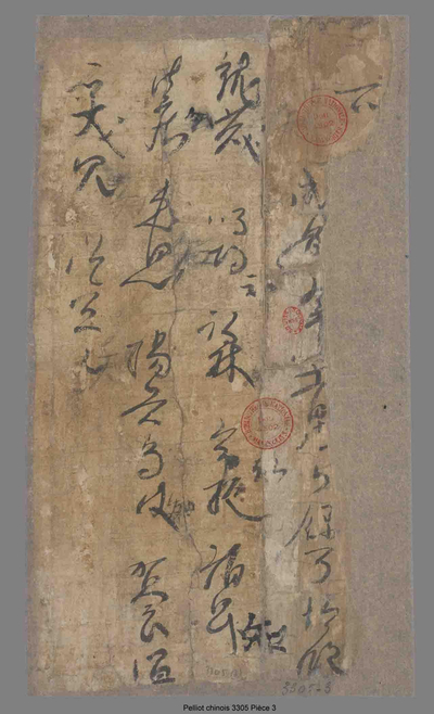相关推荐,查看残片