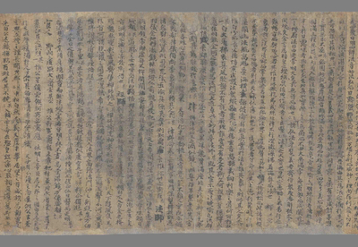 相关推荐,查看释门文范