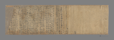 相关推荐,查看释门文范　推占书
