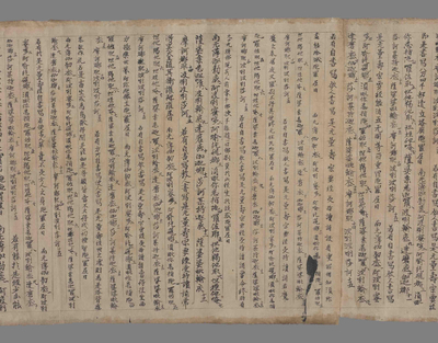 相关推荐,查看大乘无量寿经一卷
