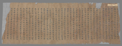 相关推荐,查看维摩诘所说经观众生品第七