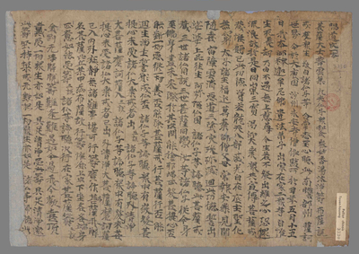 相关推荐,查看唱道文一本