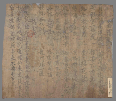 相关推荐,查看词三首
