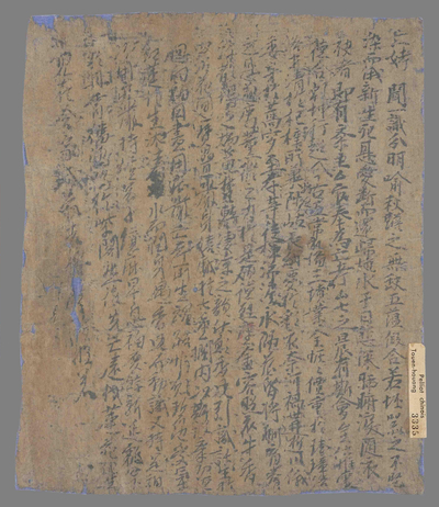 相关推荐,查看亡考文