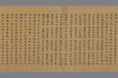 相关推荐,查看四分律藏卷第卅