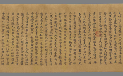 相关推荐,查看灵宝升玄经卷第七