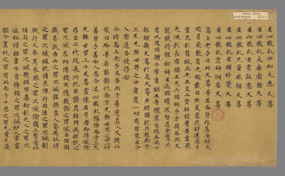 相关推荐,查看老子十方像名经