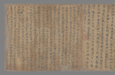 相关推荐,查看祈愿文　二月八日文　盂兰盆文　赞阿弥陀佛序　广愿文