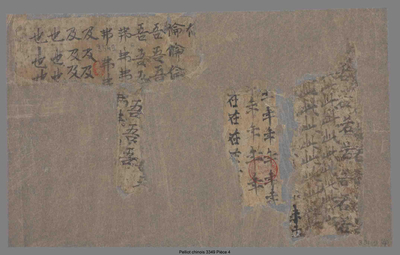 相关推荐,查看习字
