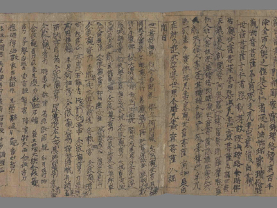 相关推荐,查看妙法莲华经观世音菩萨普门品第二十五　般若波罗蜜多心经
