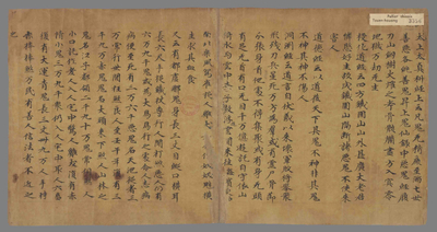 相关推荐,查看道要灵祇神鬼品经