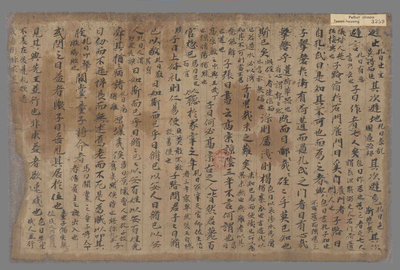 相关推荐,查看论语集解