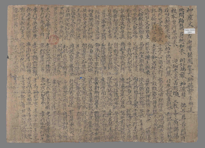 相关推荐,查看押座文