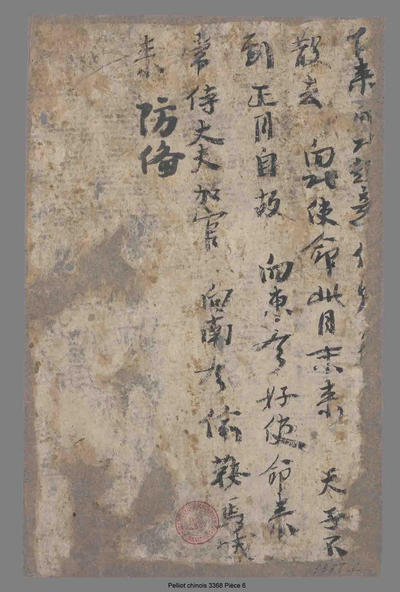 相关推荐,查看占书