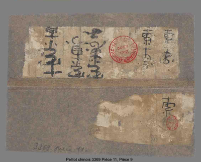 相关推荐,查看P.3369P11+P9
