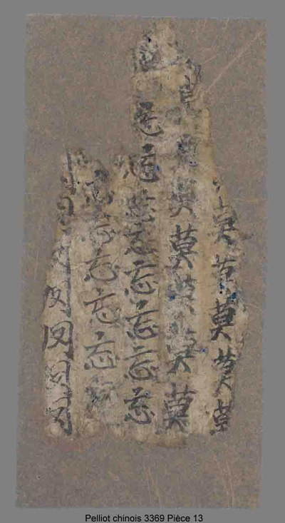 相关推荐,查看习字